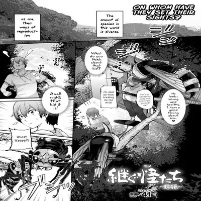 Tsugumono-tachi ~Hachi Hen~ [Original] manga cover