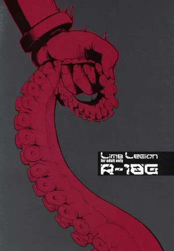 (COMITIA95) [SHIS (Z-ton)] LIMB LEGION manga cover