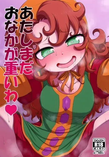 Atashi Mada Onaka ga Omoi wa | My Belly Still Feels Heavy manga cover