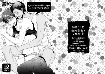 Warii Kedo, Sumata de Yarasetekunne? | Sorry, but mind letting me do you Sumata-style? manga cover