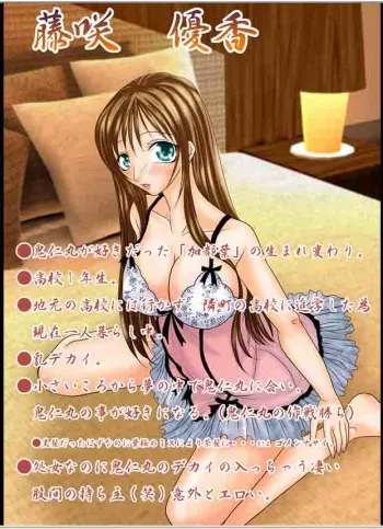 [Peach garden] Lovemaniax 1&2 manga cover