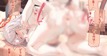 [sunnyside] 先生にアナルを広げて見せてくれるのハルナちゃん manga cover