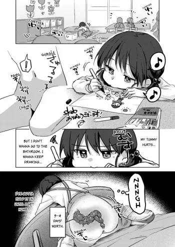 Flat-chested girl pooped her panties because she didn’t want to go to the toilet manga cover