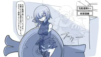 [Hyouik] Hyoui no Hassan (Fate/Grand Order) manga cover