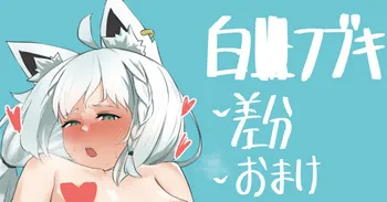 [がまれんじ] fbkちゃん【がまプラン】 manga cover