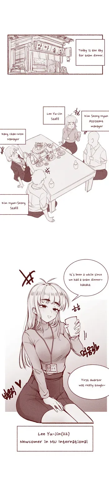 [YAMMA] Slurpy-slurp, just a normal team dinner in Korean Company manga cover