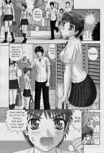 The Charm manga cover
