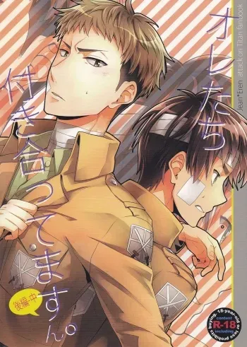 OreKouhen - Chuu manga cover