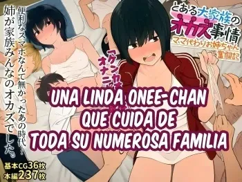[Chinjao Girl. (Kemuri Haku)] Toaru Daikazoku no Okazu Jijou ~Mamagawari Onee-chan Funtouki~ | Una linda Onee-chan que cuida de su numerosa familia [Spanish] manga cover