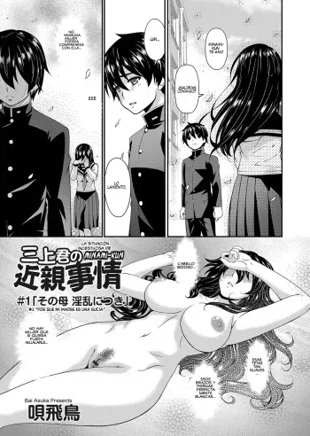 [Bai Asuka] Mikami-kun no Kinshin Jijou #1 "Sono Haha Inran ni Tsuki" | La situación incestuosa de Mikami-kun Ep. 1 (COMIC Magnum Vol. 107) [Spanish] [Tanukid] manga cover