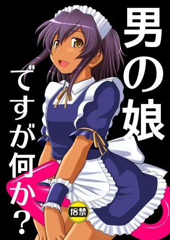 [Asanoya (Kittsu)] Otokonoko desu ga Nani ka? (Ryuugajou Nanana no Maizoukin) [Digital] manga cover