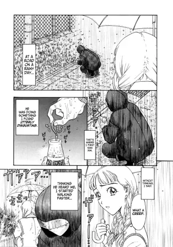 [Kobayashi Shounen] The Worm Bottle [English] [BLACK STAR] manga cover