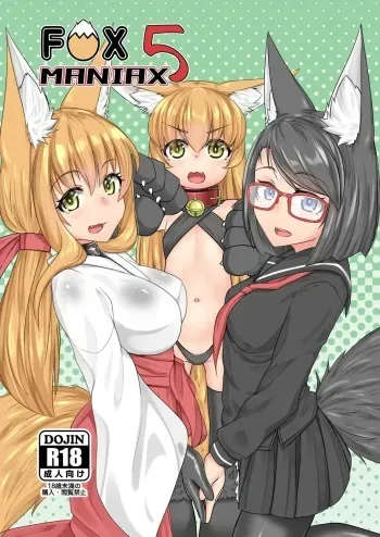 [Toriaezu. (Kitsunekov)] FOX MANIAX5 [Korean] manga cover