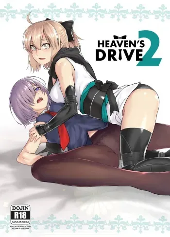 [Kouchaya (Ootsuka Kotora)] HEAVEN'S DRIVE 2 (Fate/Grand Order) [Spanish] [Cuervo Scanlation] [Decensored] [Digital] manga cover