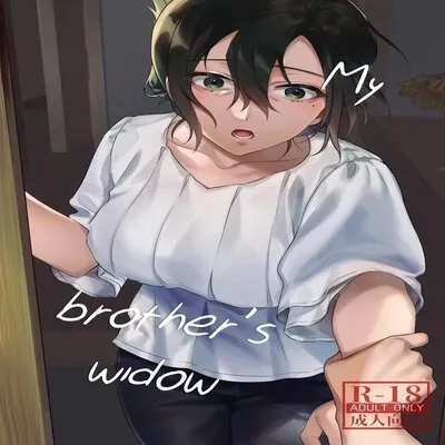 My Brother's Widow! [Original] manga cover