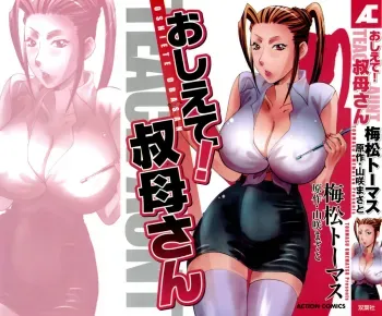 Oshiete! Obasan manga cover