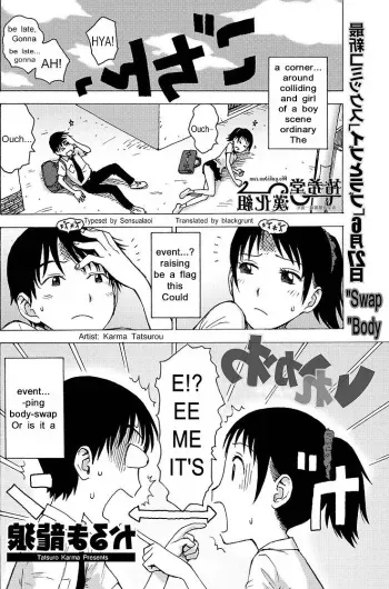 Irekawa [English] [Blackgrunt] [Sensualaoi] {Reversed} manga cover