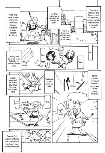 (C56) [Happy Start] ED (Cowboy Bebop) [English] [suzusuki] [Incomplete] manga cover