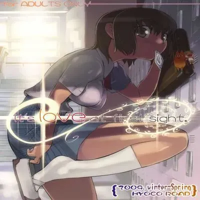 It's Love at First Sight [Doujinshi] manga cover