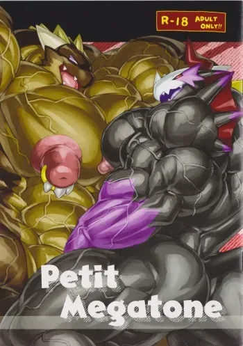 (C88) [Dragon Island (Kuroma, Keito)] Petit Megatone manga cover
