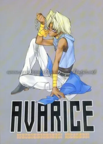 [UltimatePowers (RURU)] AVARICE (Yu-Gi-Oh!) [English] manga cover
