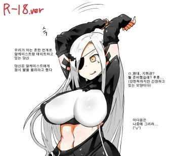 [KENBOUKA] OPPAI BAN JAI (Girls Frontline) manga cover