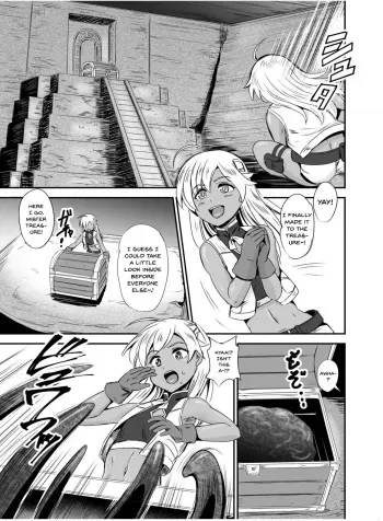 Mimic Intrusion manga cover
