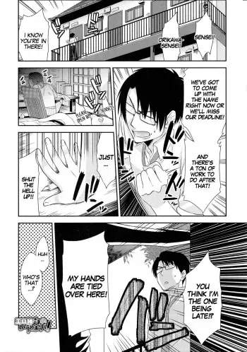 Erogami-sama no Iu Toori! | Ero All According to God's Plan manga cover