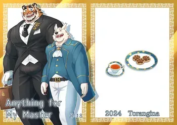 [Torangina (bonti*age)] Anything For My Master [English] [Digital] manga cover