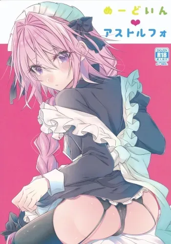 Meido in Astolfo manga cover