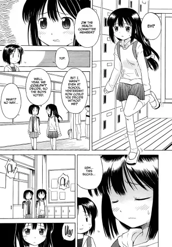 [Yamamoto Kumoi] Hokeniin-san (COMIC RiN 2006-5 Vol. 17) [English] [CulturedCommissions] [Decensored] manga cover