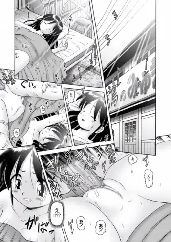 [Bow Rei] Shoukoujo Miyuki ~Hakkou Bishoujo Ryoujoku Monogatari~ Ch. 9-15 (Final) manga cover