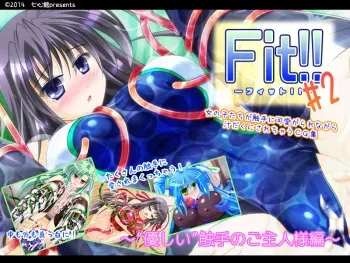 [Shichishinkan (Sato Terumasa)] Fit!! #2 Yasashii Shokushu no Goshujinsama Hen manga cover
