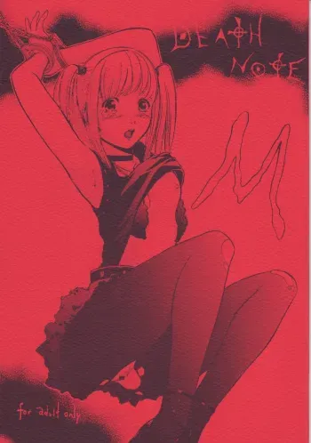 (C67) [BKS STUDIO (Various)] DEATH NOTE M (Death Note) manga cover