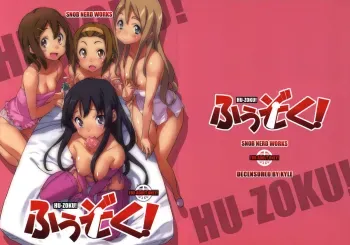 Hu-zoku! manga cover