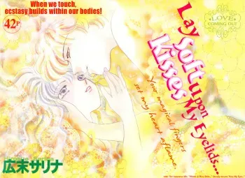 Lay Soft Kisses Upon My Eyelids manga cover