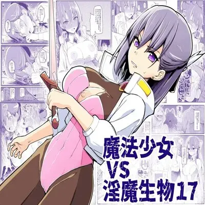 Magical Girl vs Lewd Creatures [Original] manga cover