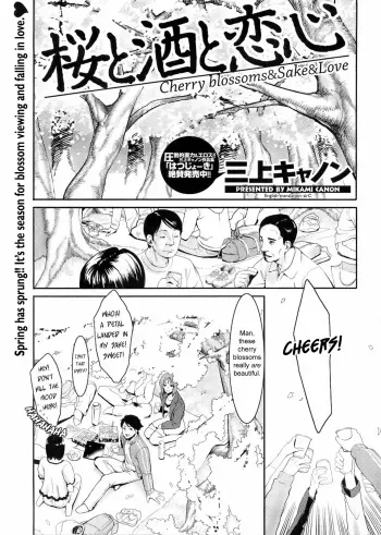 [Mikami Cannon] Sakura to Sake to Koigokoro | Cherry Blossoms & Sake & Love (Men's Young 2008-06) [English] [sirC] manga cover