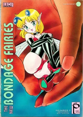 [Kondom] The New Bondage Fairies 02 manga cover