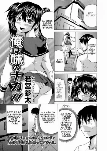 [Wakamiya Santa] Ore Wa Imouto No Naka | I'm Inside My Imouto (Nyotaika Ryoujoku!! III) [Spanish][GenderBender Scans] [Digital] manga cover