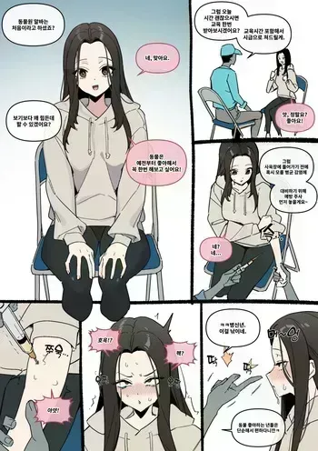 [Luxsumildo] 동물원 알바로 속아서 변태 원숭이로 전락 [Korean, English, Japanese] manga cover