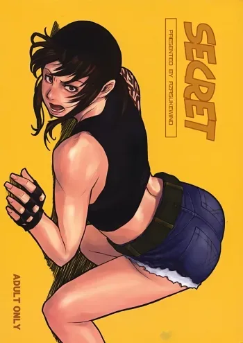 SECRET manga cover