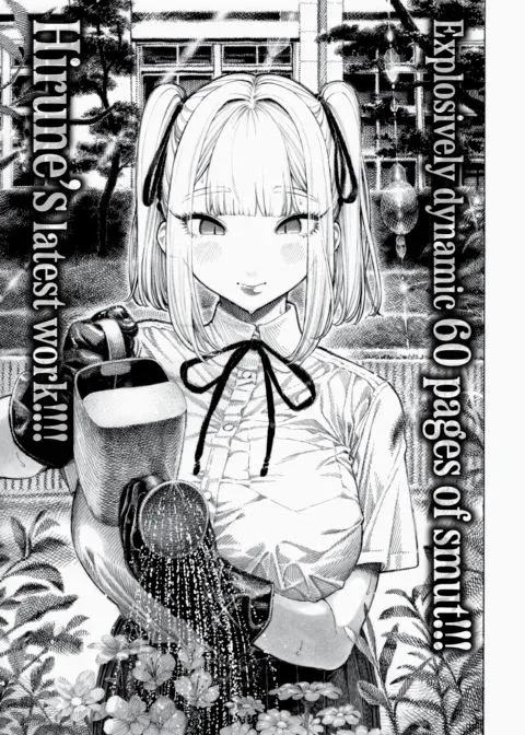 Hiiragi-senpai Sniff Sniff Sniff Sniff manga cover