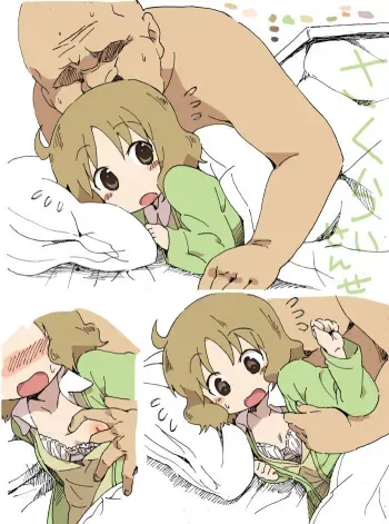 [Yanagida Fumita] Nichijou Rakugaki (Nichijou) manga cover