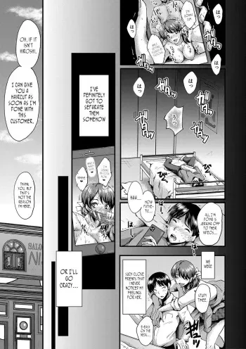 Tomodachi, Osananajimi mo Kaa-san mo Netorareru, Sono 3 | My friend stole away both my childhood friend and my mother, Part 3 manga cover