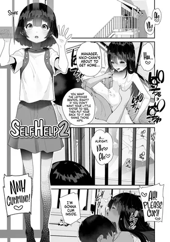 [Maeshima Ryou] Self Help 2 (Watashi wa Nannimo Warukunai) [English] [Nishimaru] [Decensored] [Digital] manga cover