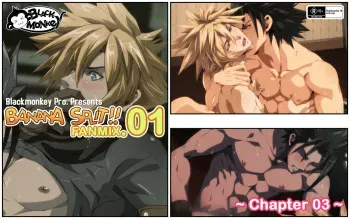 [Black Monkey] Banana Split Fanmix Vol. 1 (Uncensored) manga cover