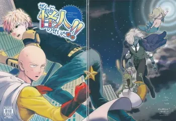 Zenbu tanin no seidaâ€¦ ! ! manga cover