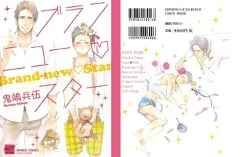 Brand New â™¡ Star manga cover