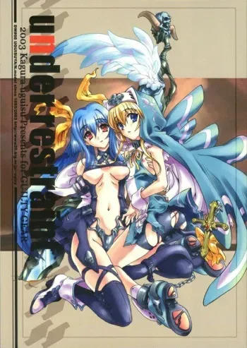 (C65) [Uguisuya (Uguisu Kagura)] Under Restraint (Guilty Gear) manga cover